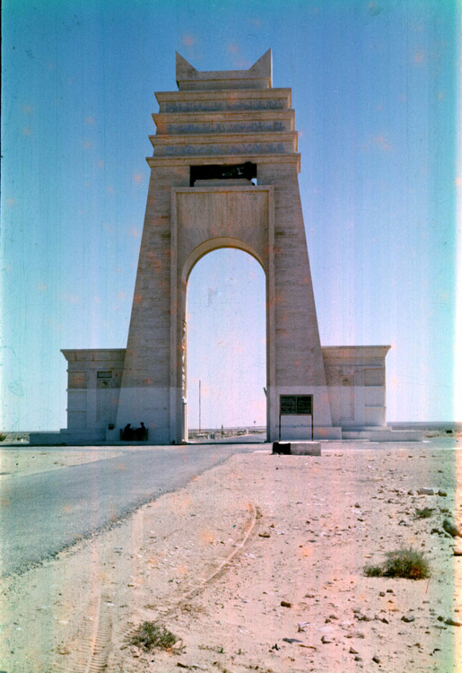 Libya Arco dei Fileni Marble Arch.jpg