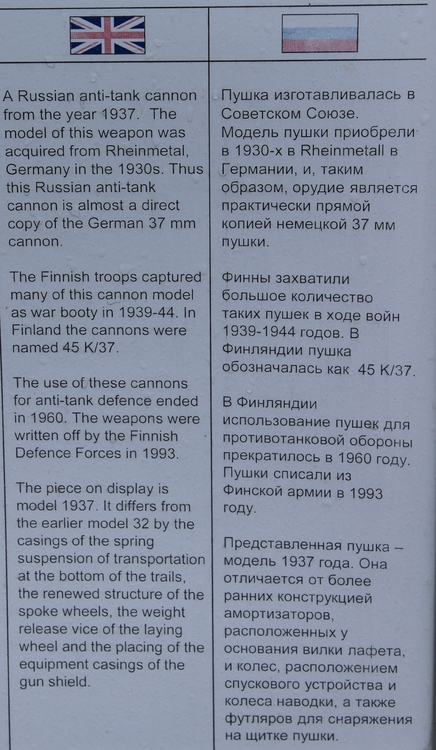 FIN (235).JPG